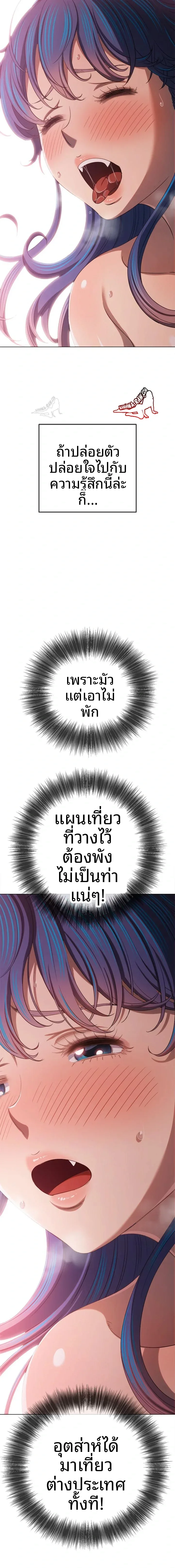 page-22