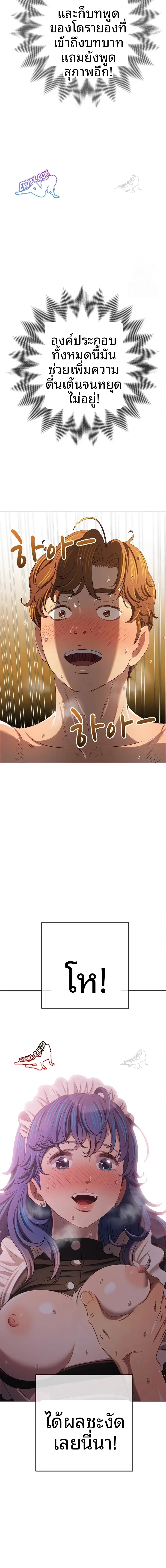 page-13