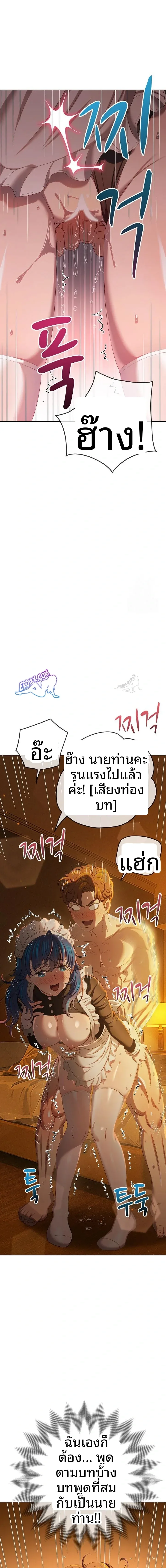 page-14