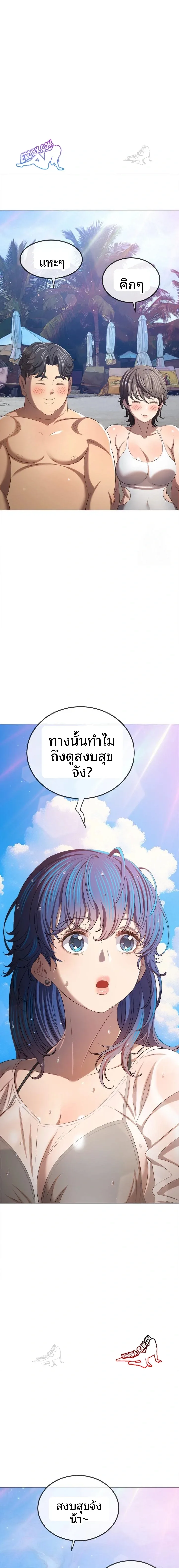 page-21
