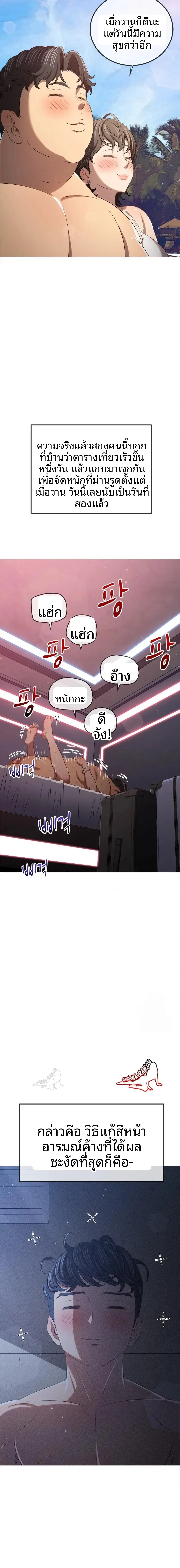 page-22