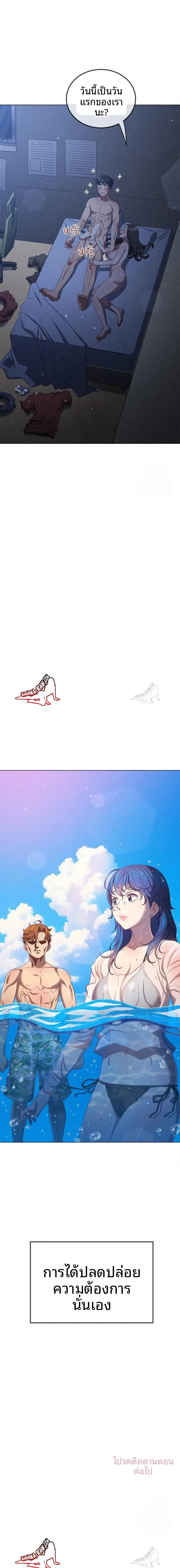 page-23