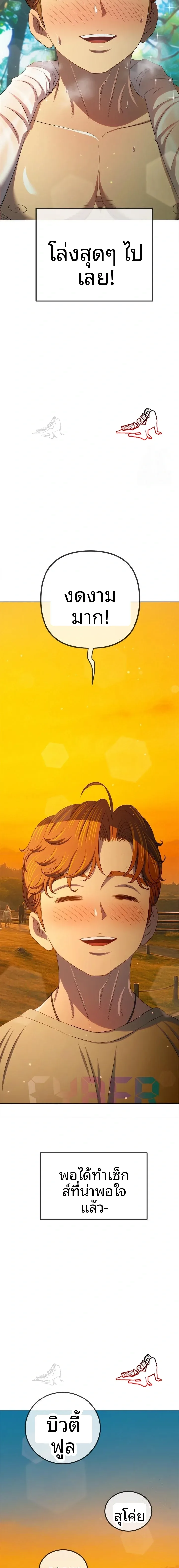 page-19