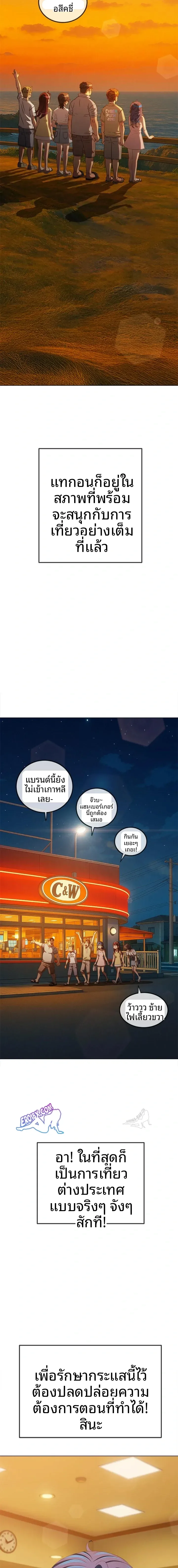 page-20
