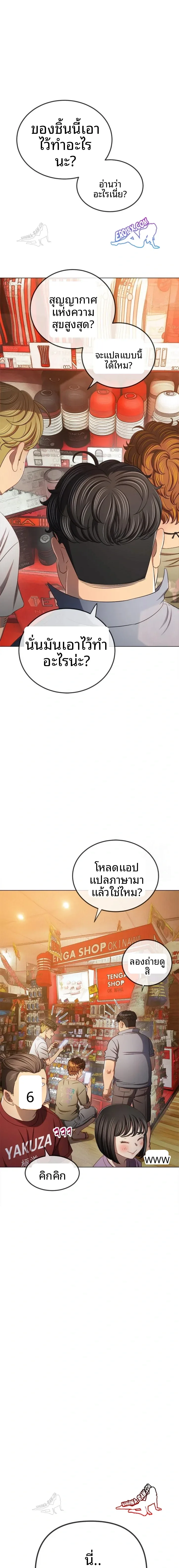 page-22