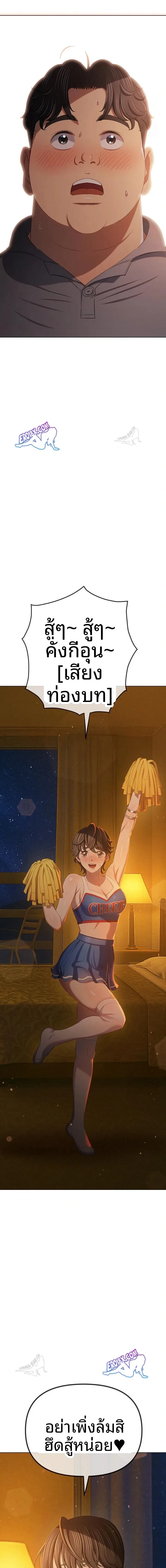 page-21