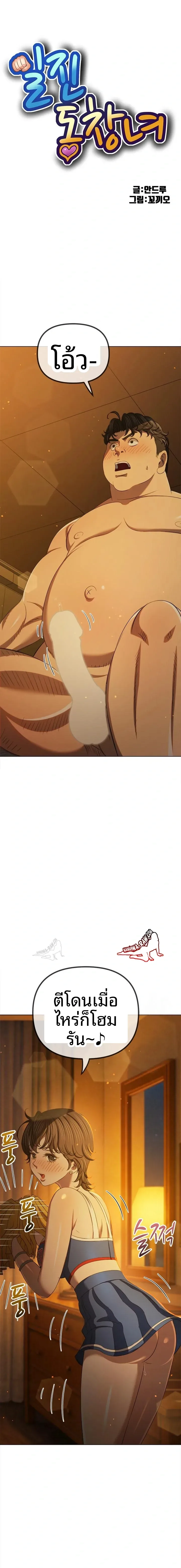 page-1