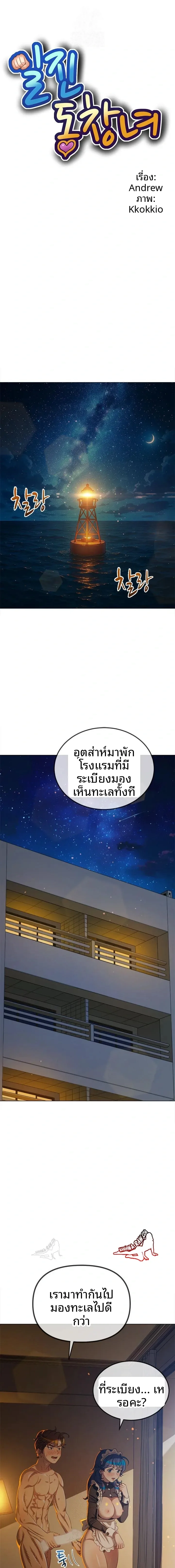 page-1