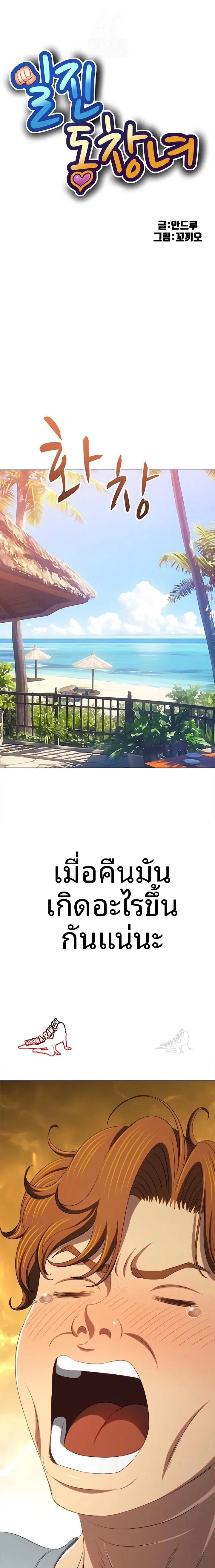 page-1