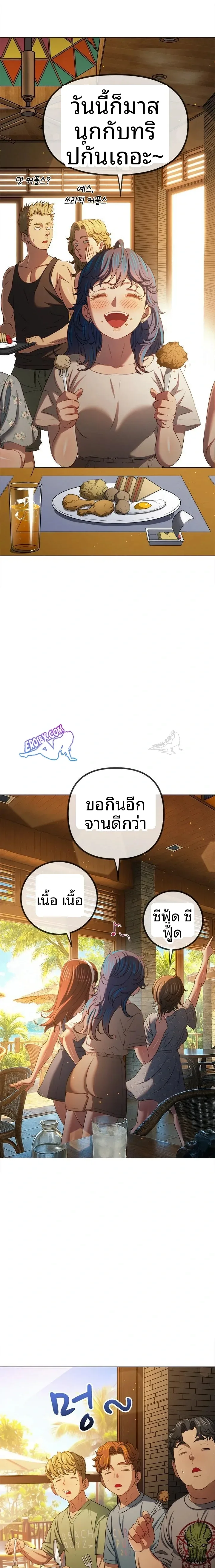 page-3