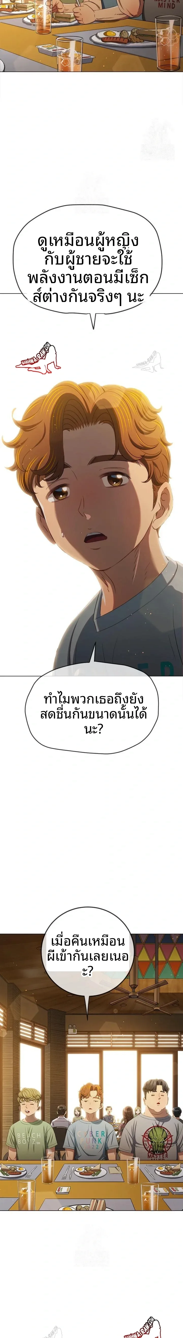 page-4