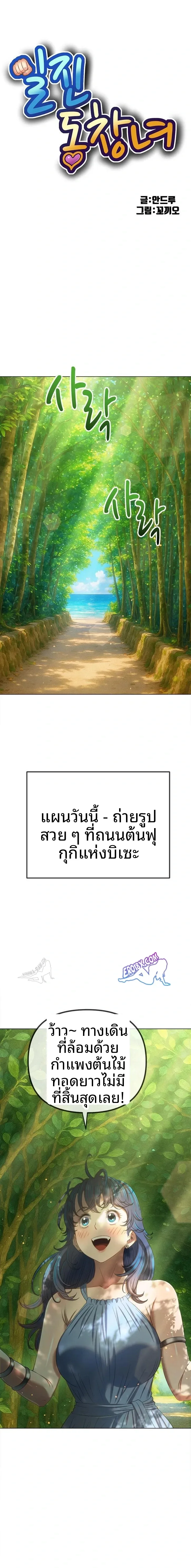 page-1