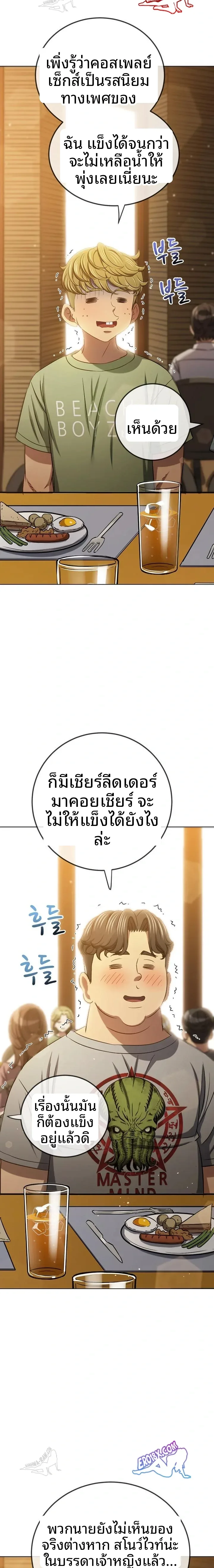 page-5
