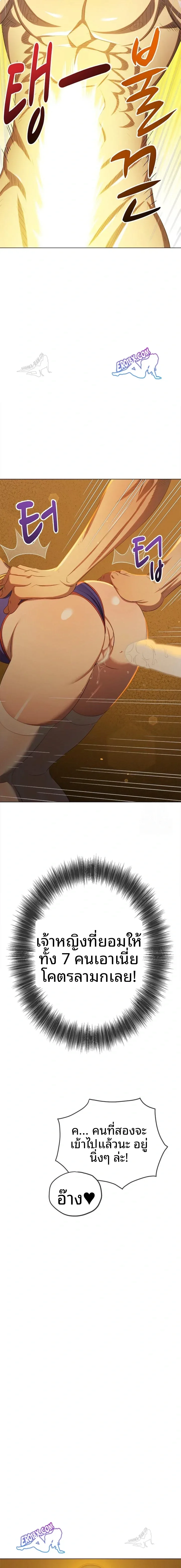 page-13