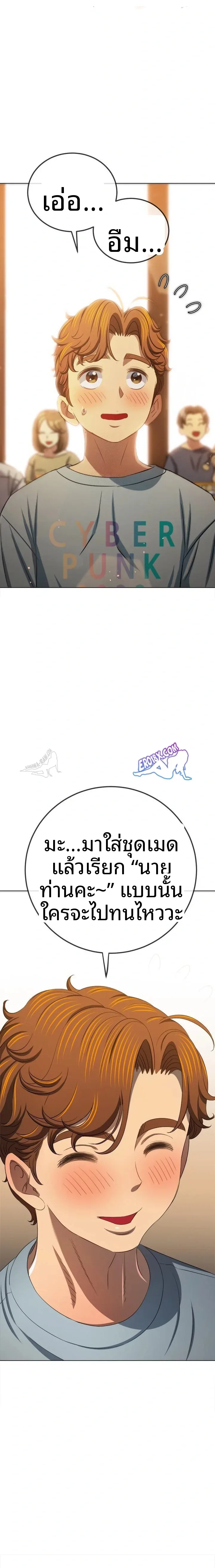 page-7