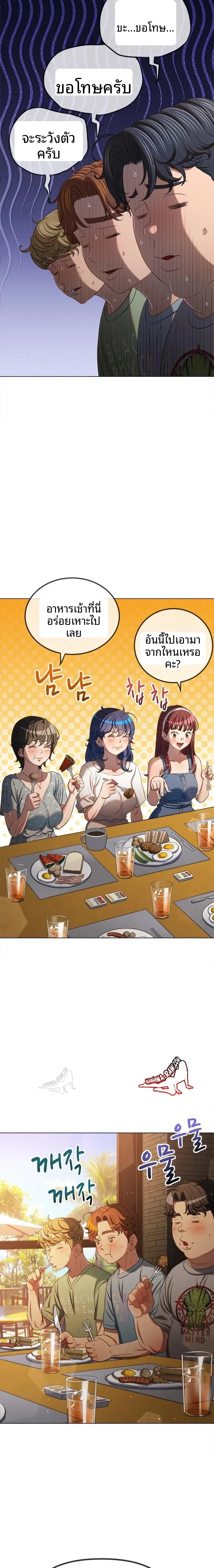 page-10