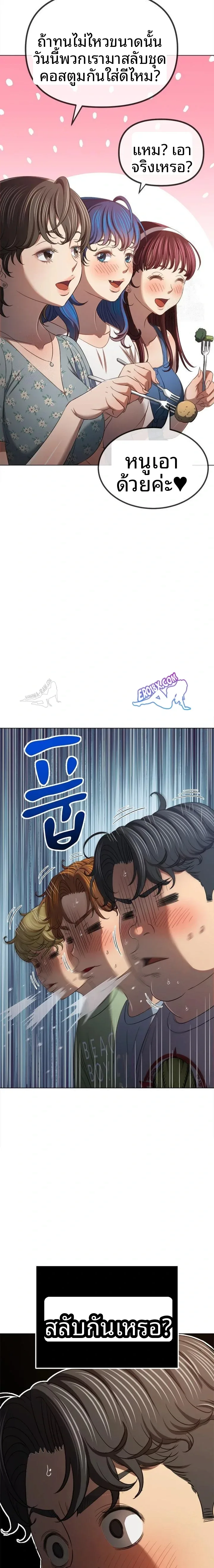 page-11