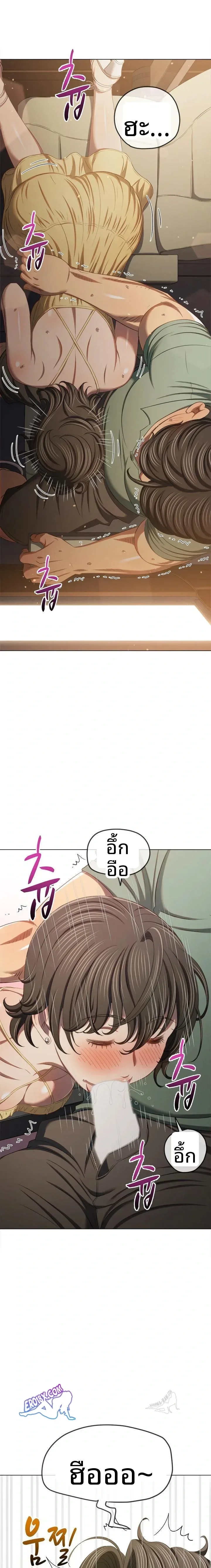 page-3