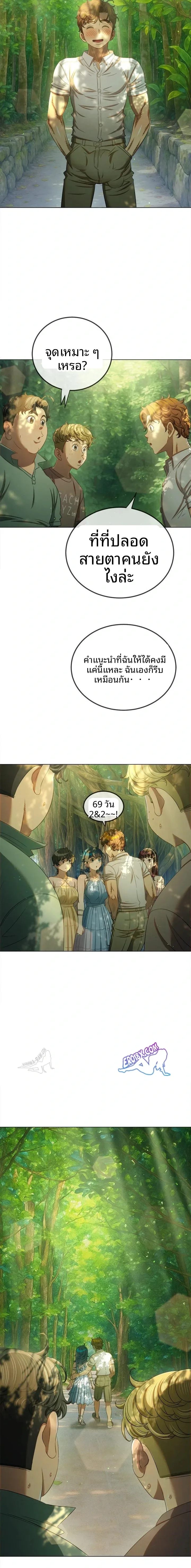 page-6