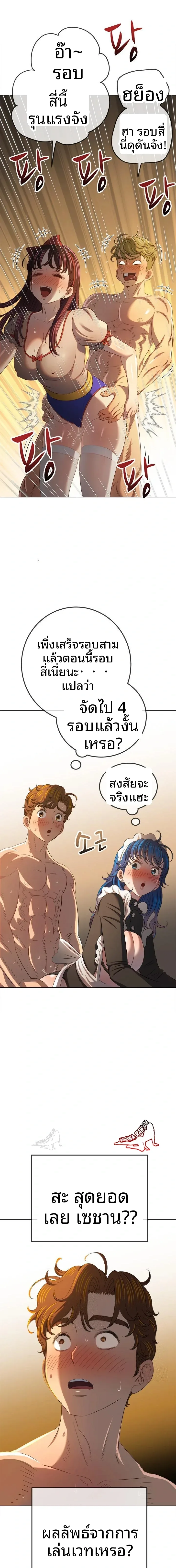 page-13