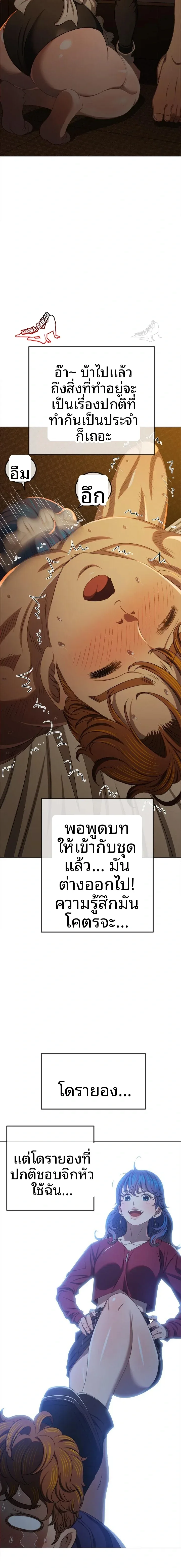 page-17