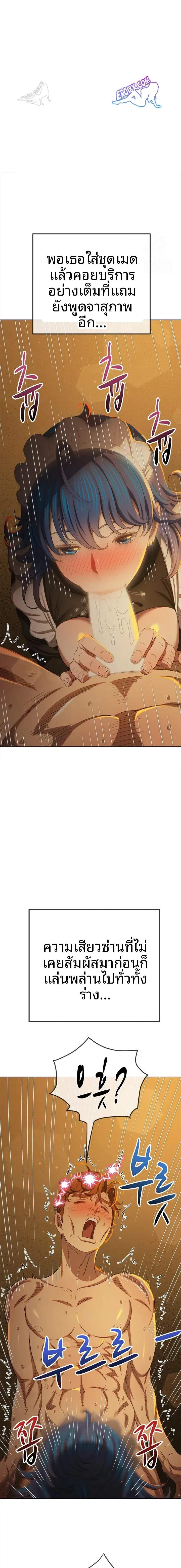 page-18