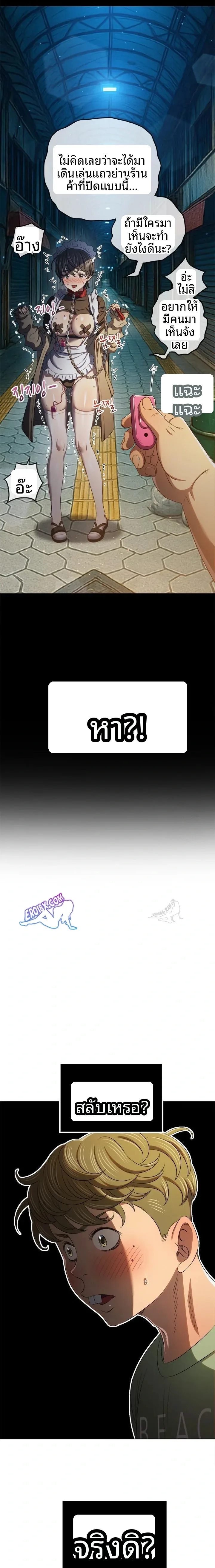 page-13