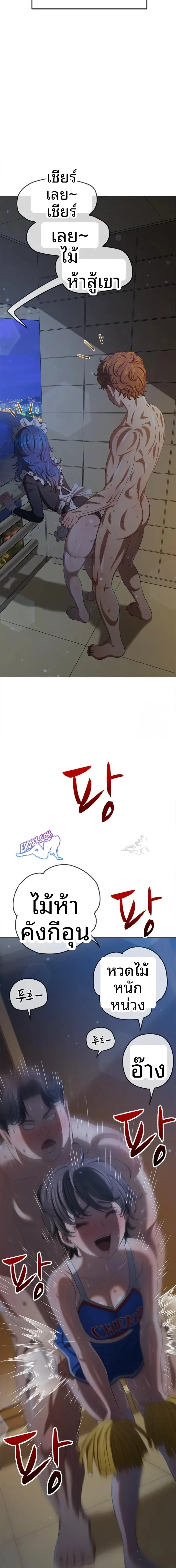 page-14
