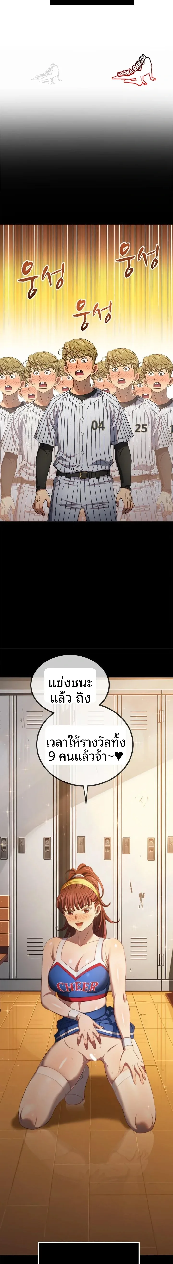 page-14