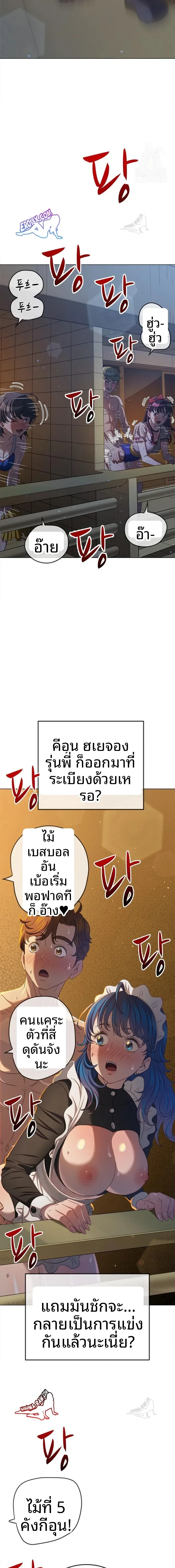 page-15