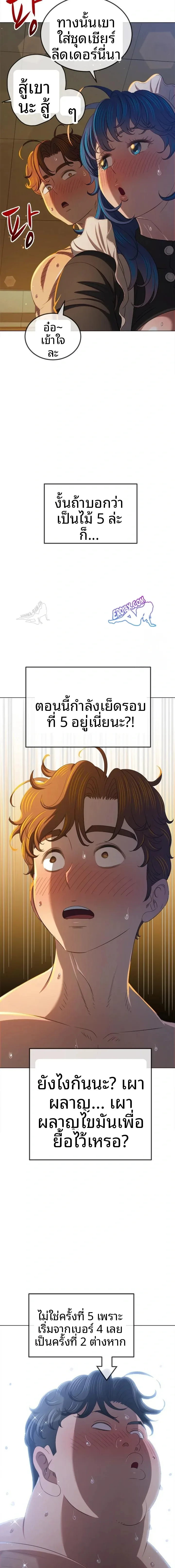 page-16