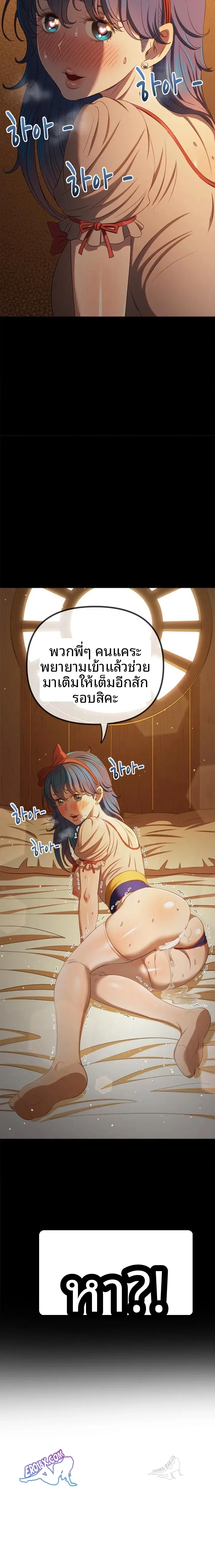page-16