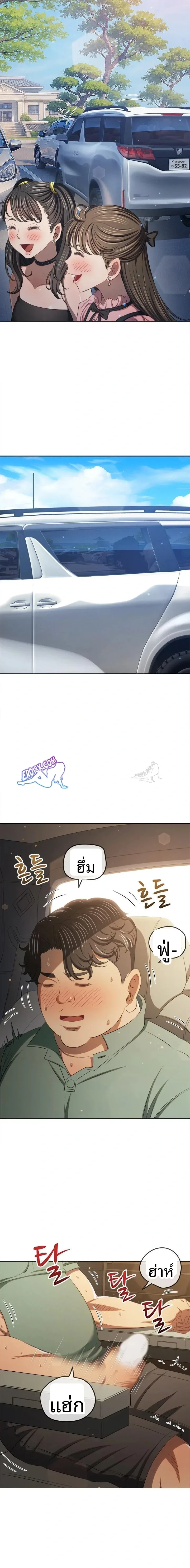 page-11