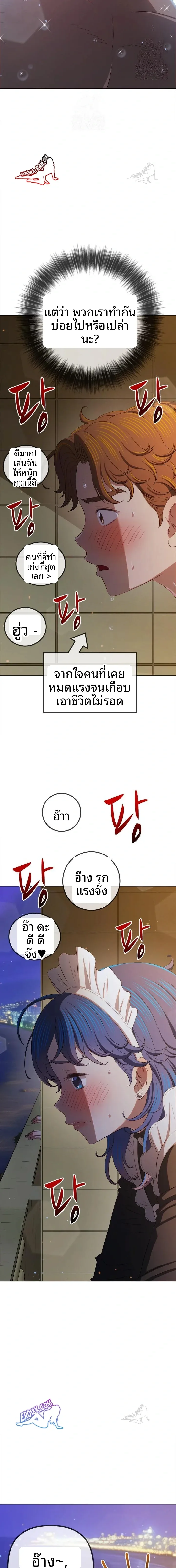 page-17