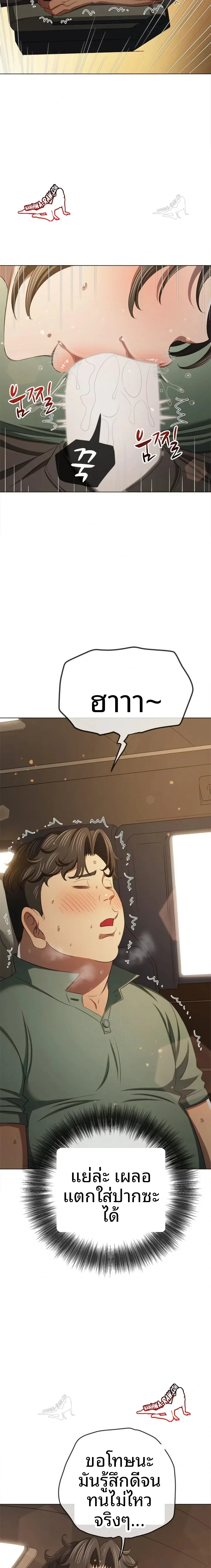 page-8