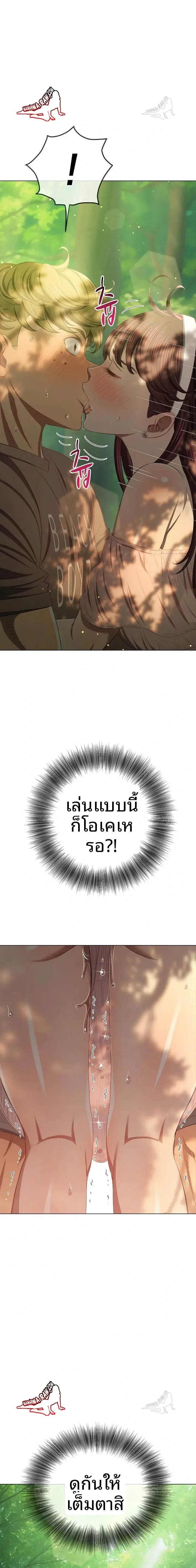 page-5