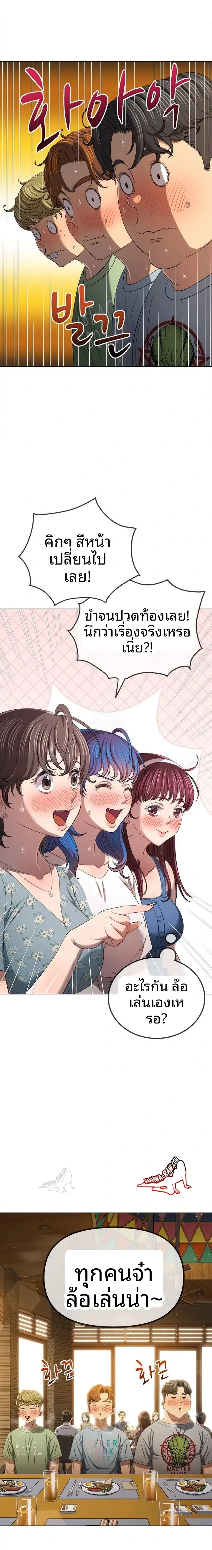 page-17