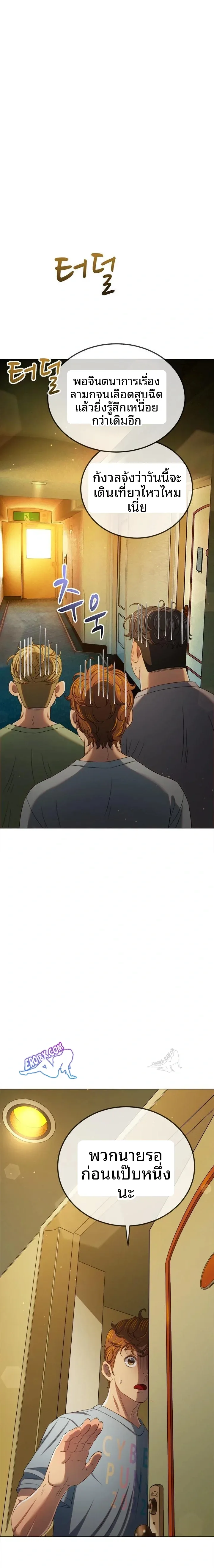 page-18