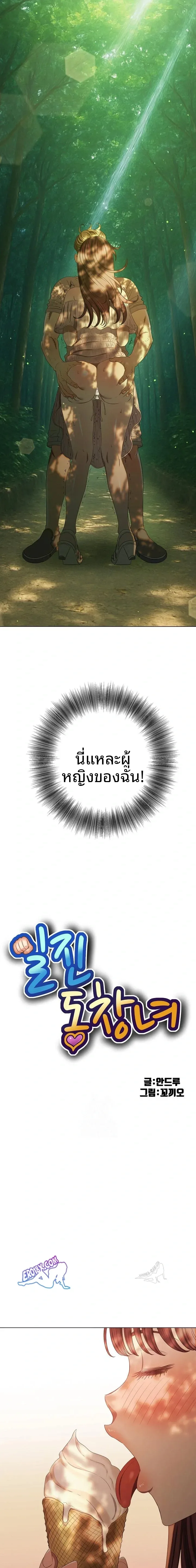 page-6