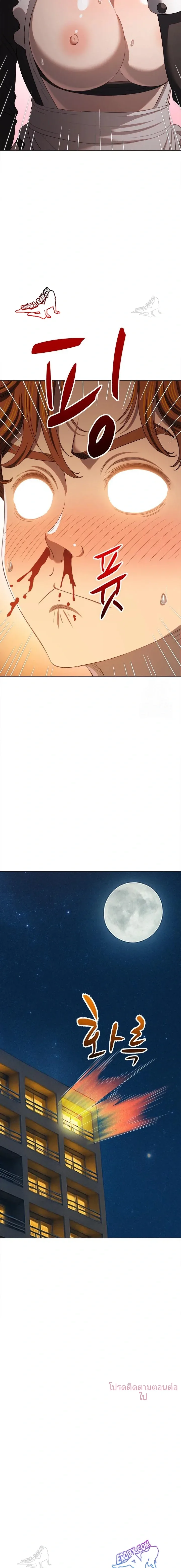 page-23