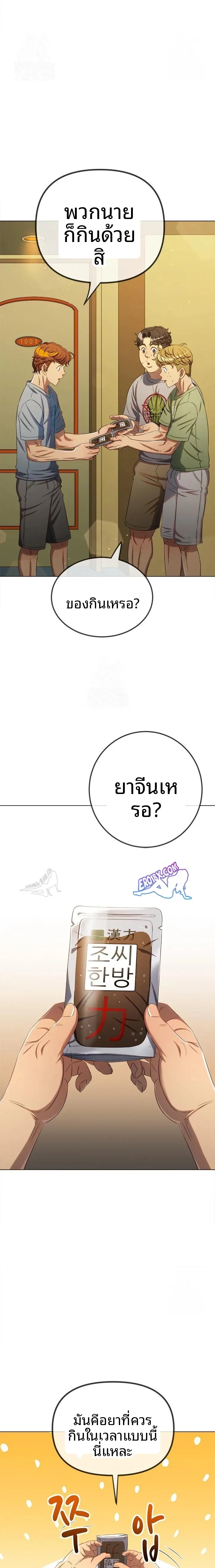 page-19