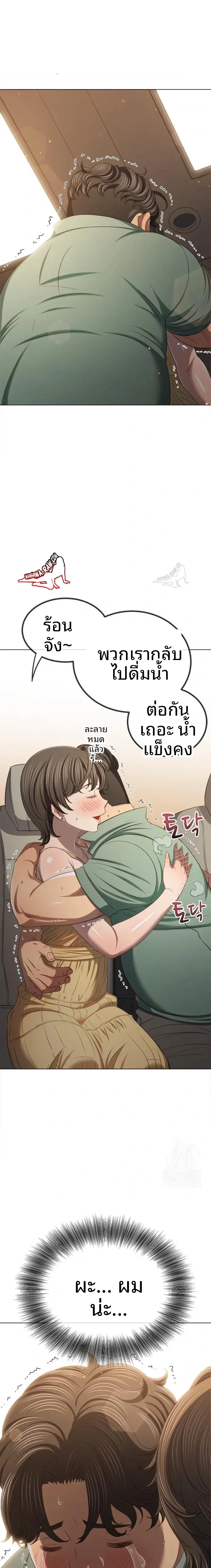page-11