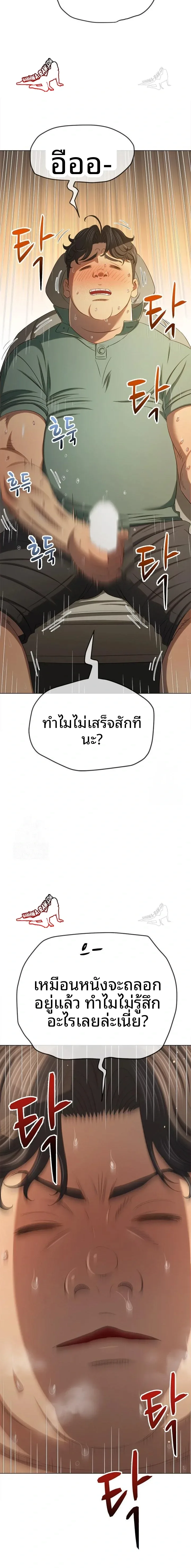page-13