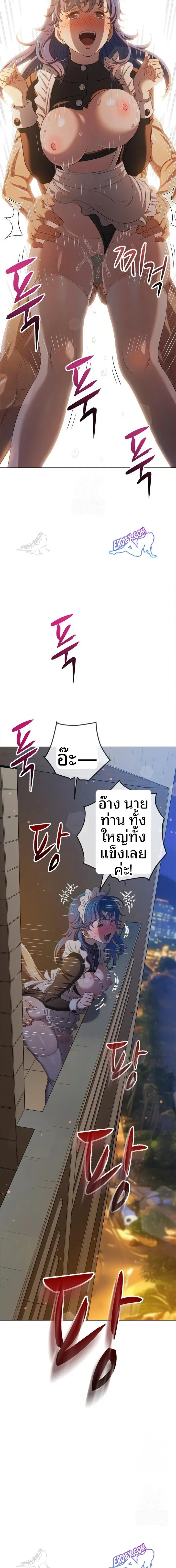 page-20