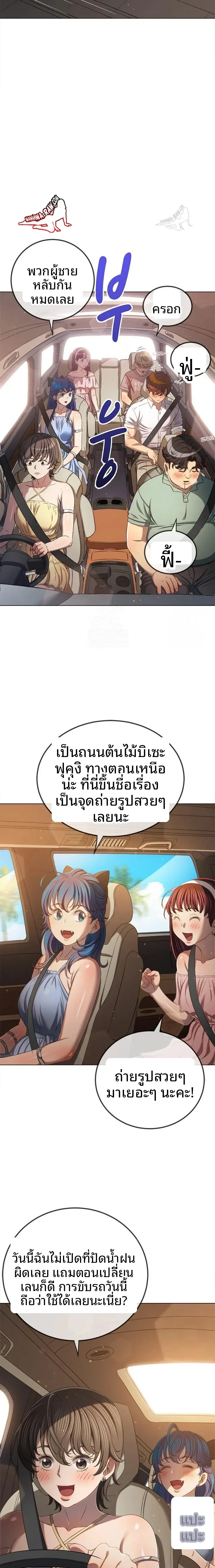 page-21