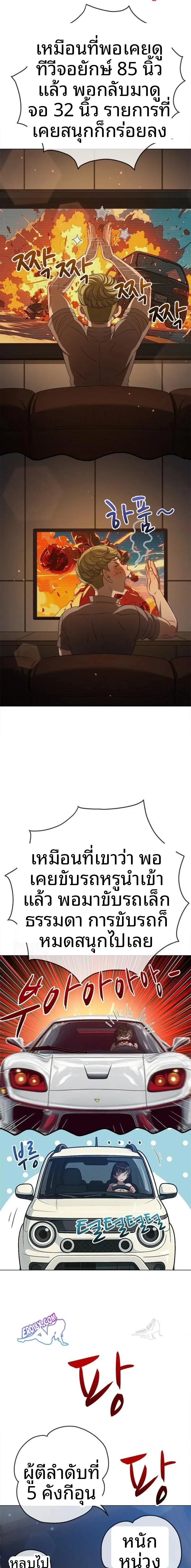 page-15
