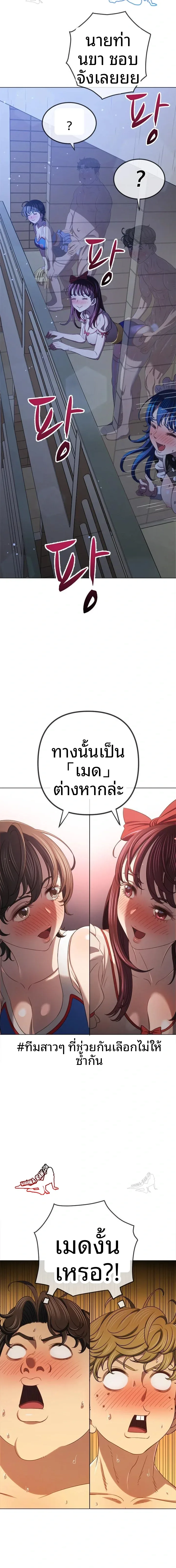 page-21