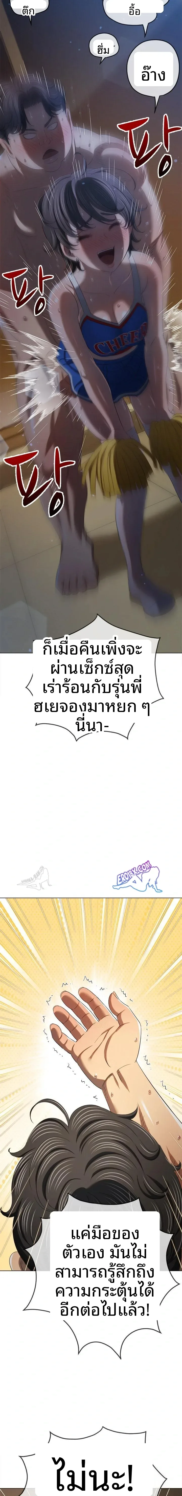 page-16