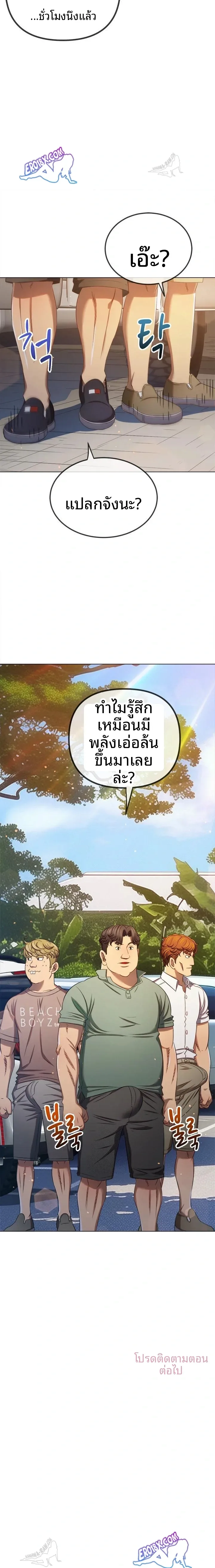 page-23