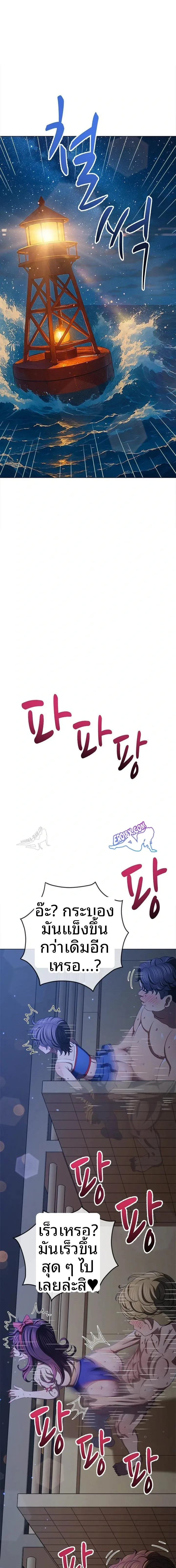page-22